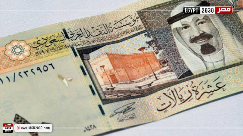 الريال السعودي
