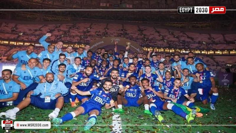 الهلال السعودي