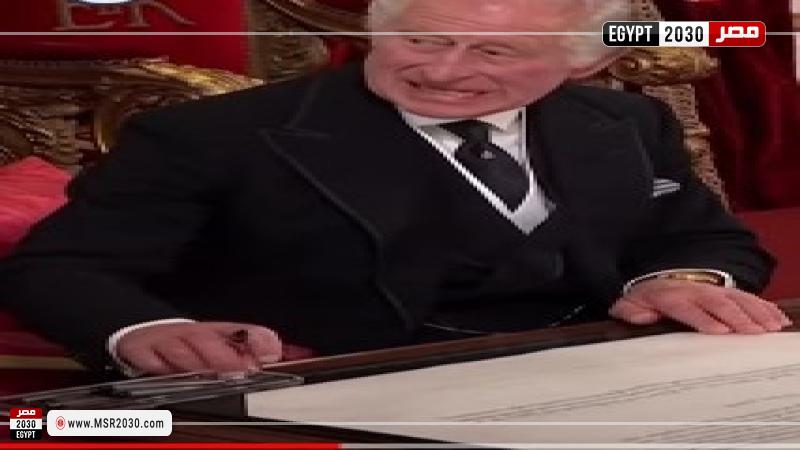 الملك تشارلز