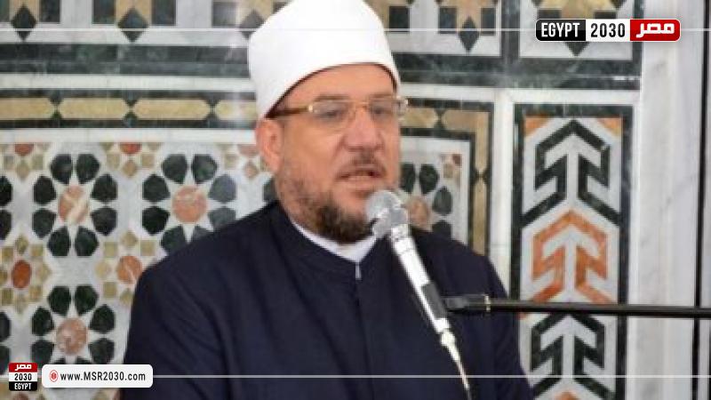 وزير الأوقاف 