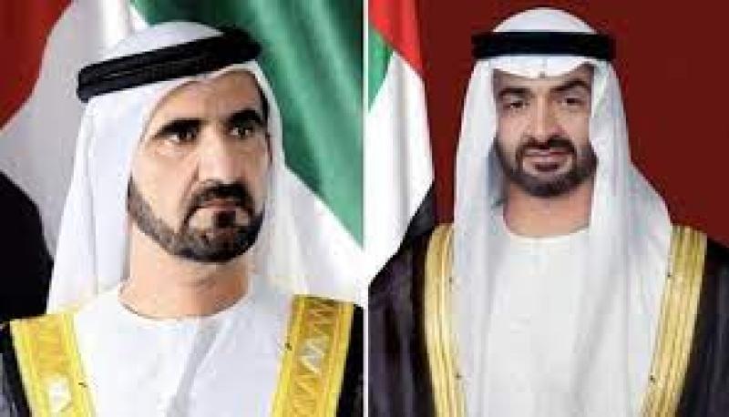 صورة تعبيرية