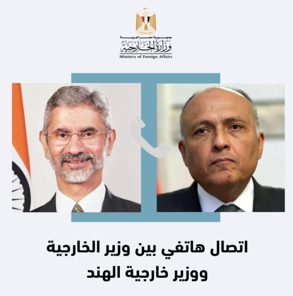 وزير الخارجية المصري ونظيره الهندي
