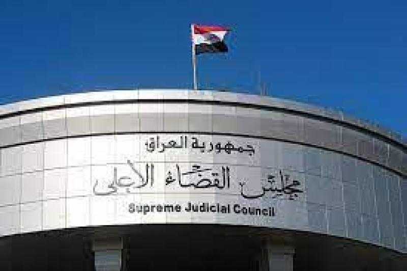 مجلس القضاء العراقي: لا بد من إعادة النظر في صياغة مواد الدستور