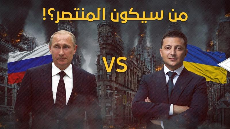 الرئيس الروسي والرئيس الأوكراني