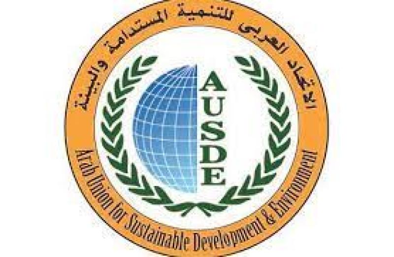  الاتحاد العربي للعلوم الإنسانية والتنمية بالتعاون