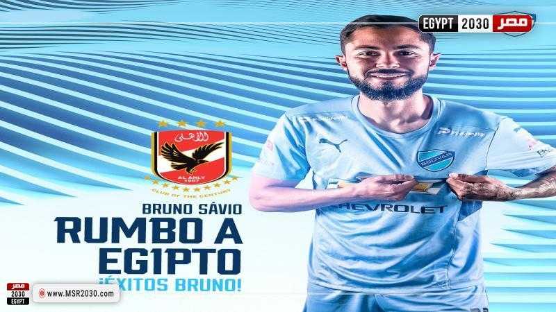 «لو فاتك» | سافيو في الأهلي وكولر يصل القاهرة.. ومفاجأة مدوية من الزمالك