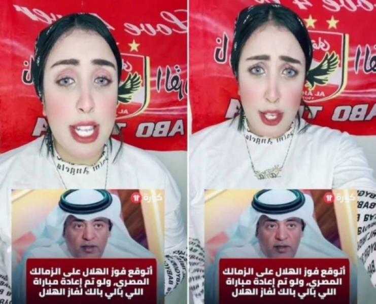 شاهد.. مشجعة أهلاوية تهاجم إعلامي سعودي سخر من الأهلي: «عايز يعيط بس مكسوف»