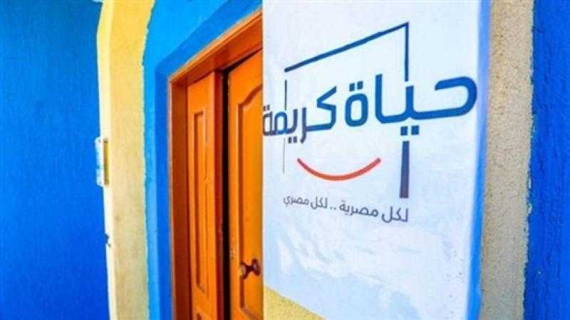 حياة كريمة: «مجهود جبار من القطاع الطبي على أرض الواقع» - فيديو