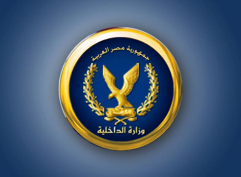 الداخلية 
