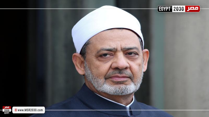 شيخ الأزهر الدكتور أحمد الطيب 