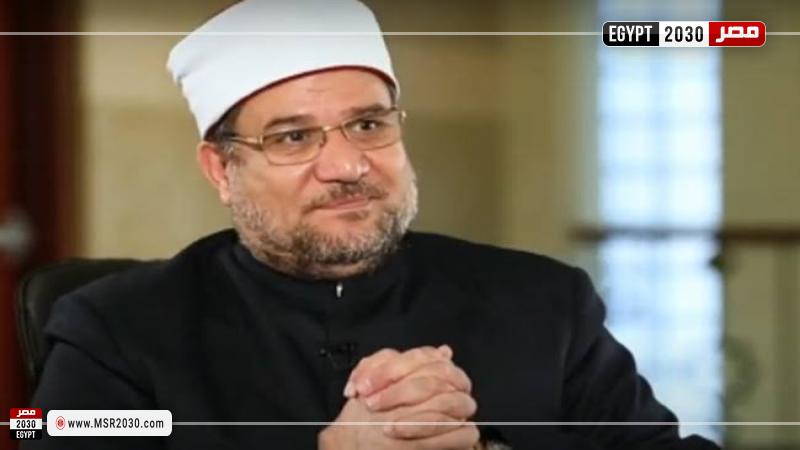 وزير الأوقاف 