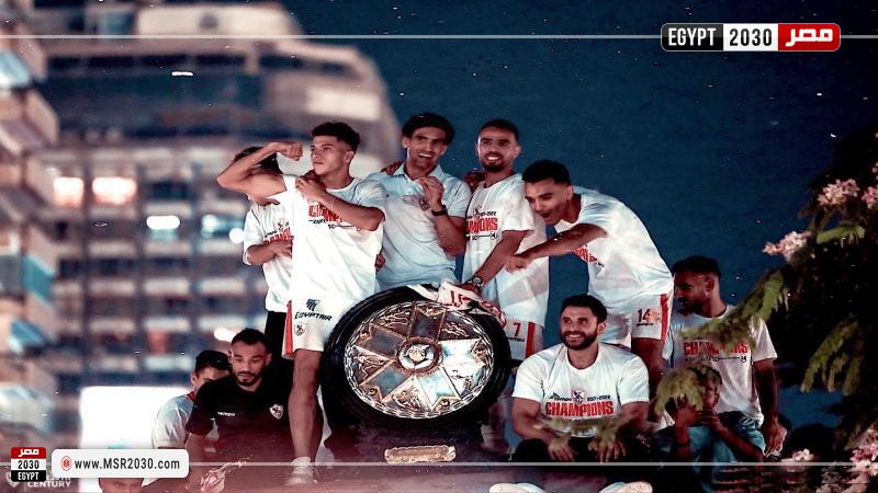 تتويج الزمالك بالدوري