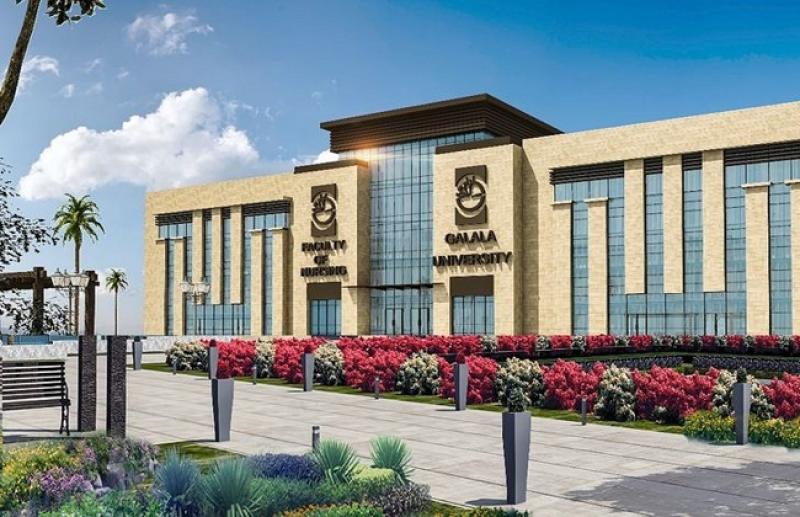الجامعات الأهلية