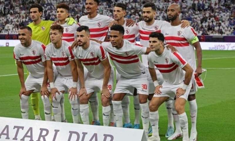 الزمالك
