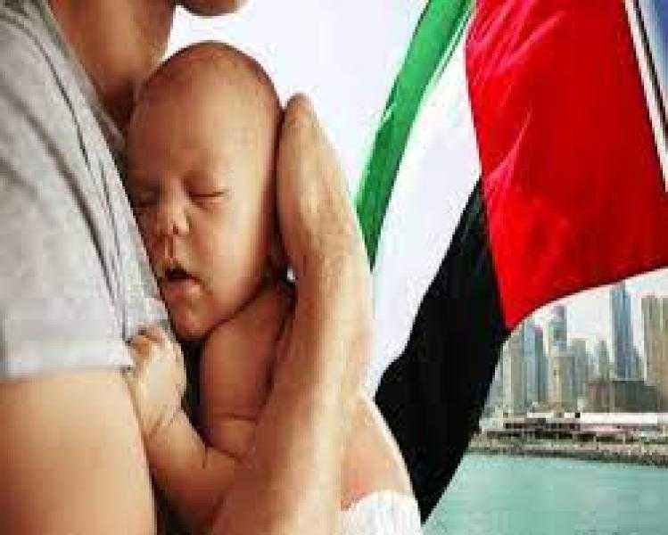 الحكومة المغربية تمنح الأب 15 يومًا كعطلة رسمية عند ولادة طفل له