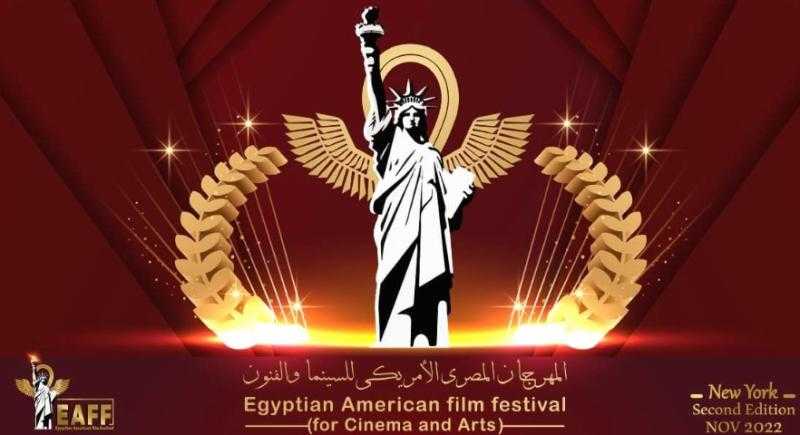 3 أفلام تراثية تشارك بالمهرجان المصري الأمريكي للسينما والفنون