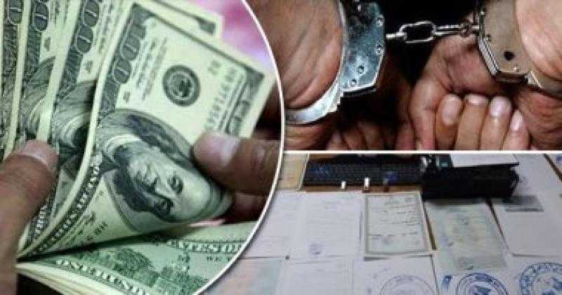 تجديد حبس متهم بتجارة العملة خارج السوق المصرفية 15 يومًا