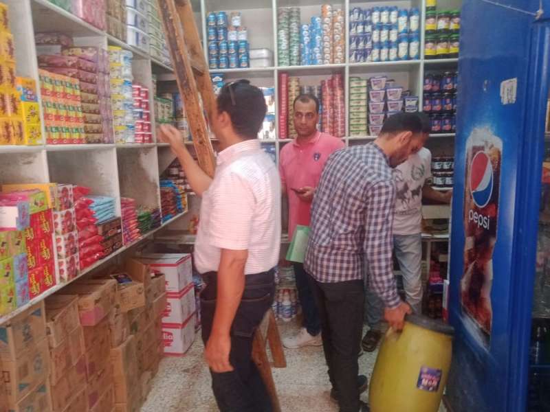 شرطة التموين