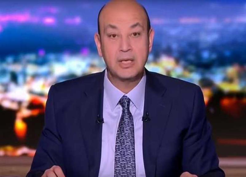 الإعلامي عمرو أديب
