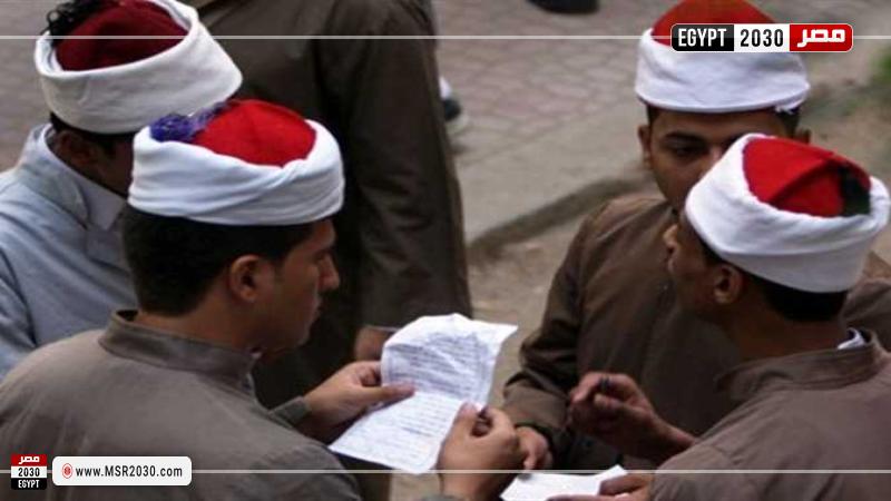 تفاصيل مسابقة الأزهر لتعيين 16 ألف معلم