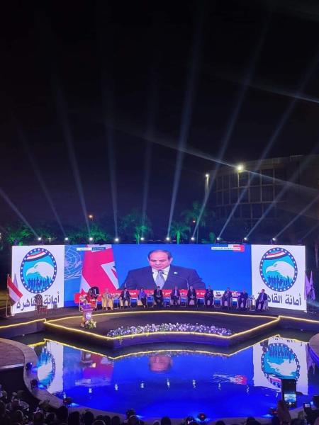 مؤتمر مستقبل وطن حول التغيرات المناخية بجامعة بدر