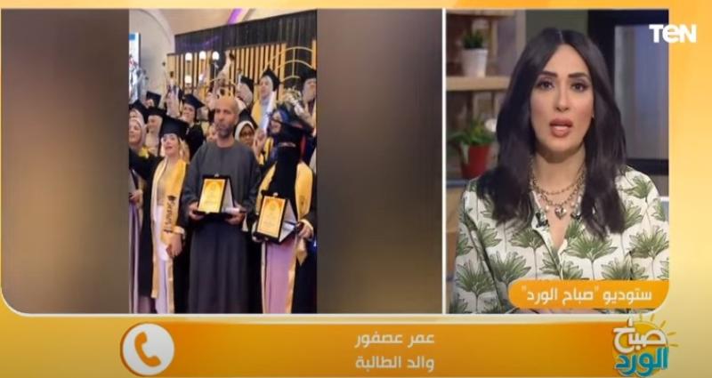 والد الطالبة المتوفاة قبل أيام من تخرجها يوضح تفاصيل وفاتها «فيديو»