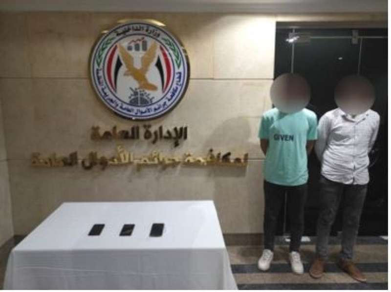 المتهمين