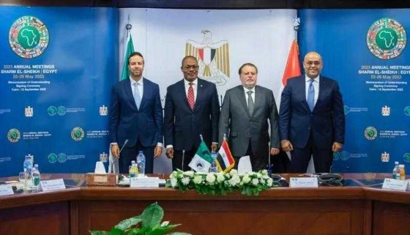 بحضور محافظ البنك المركزي.. مصر توقع مذكرة تفاهم مع مجموعة بنك التنمية الإفريقي