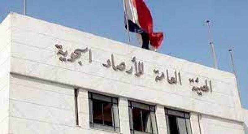 أمطار ورياح.. الأرصاد تكشف تفاصيل طقس الغد الثلاثاء