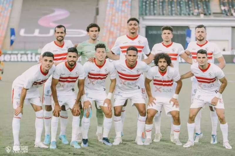 الزمالك