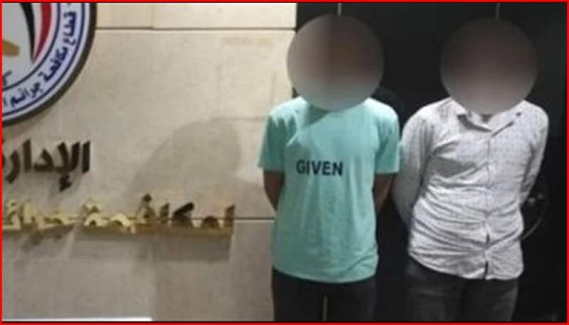 المتهمين 