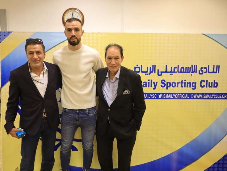 الإسماعيلي