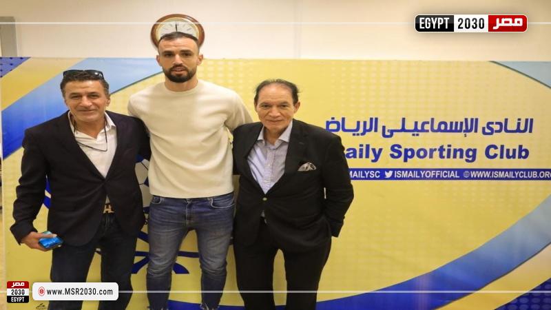 الإسماعيلي