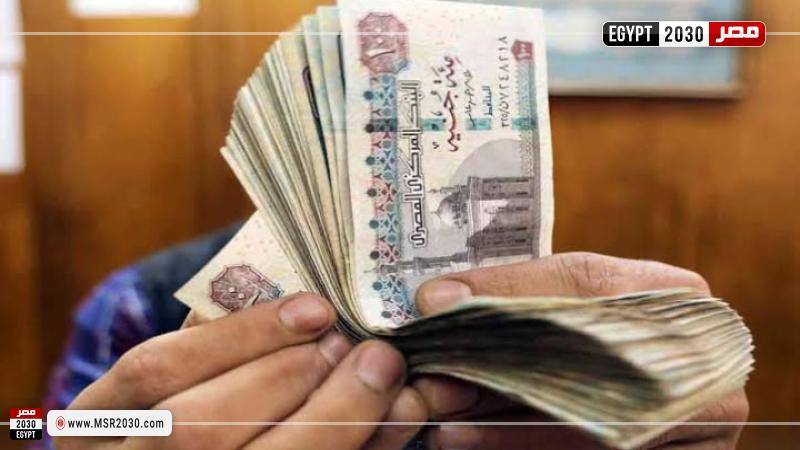 موعد صرف مرتبات شهر سبتمبر