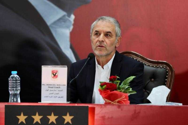 كولر يضع شرطًا لحسم مصير قائمة الأهلي للموسم الجديد.. لن تتخيل ما هو!