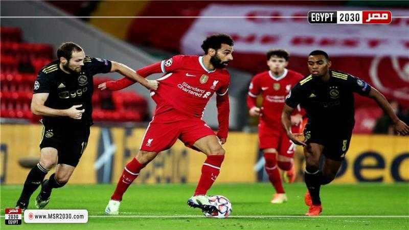 موعد مباراة ليفربول وأياكس في دوري أبطال أوروبا والقنوات الناقلة