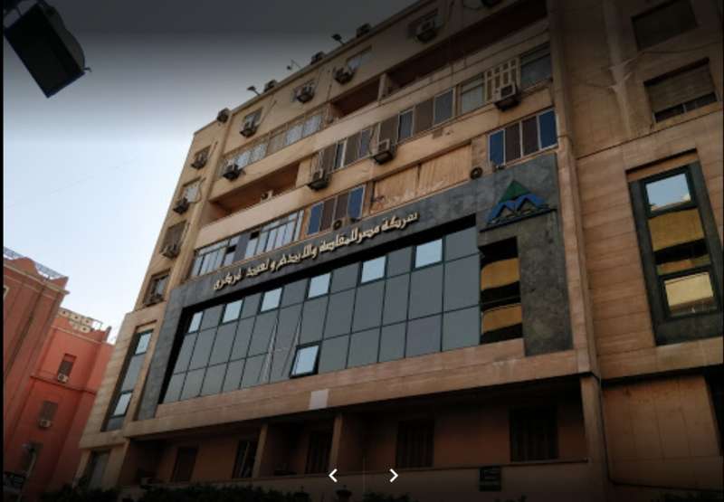 شركة مصر للمقاصة