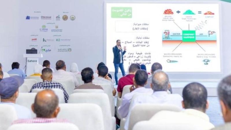جانب من مشاركة بنكي الأهلي والزراعي