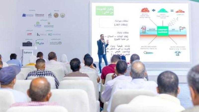 تفاصيل مشاركة بنكي الأهلي والزراعي في عقد جلسات استشارية بمعرض صحاري