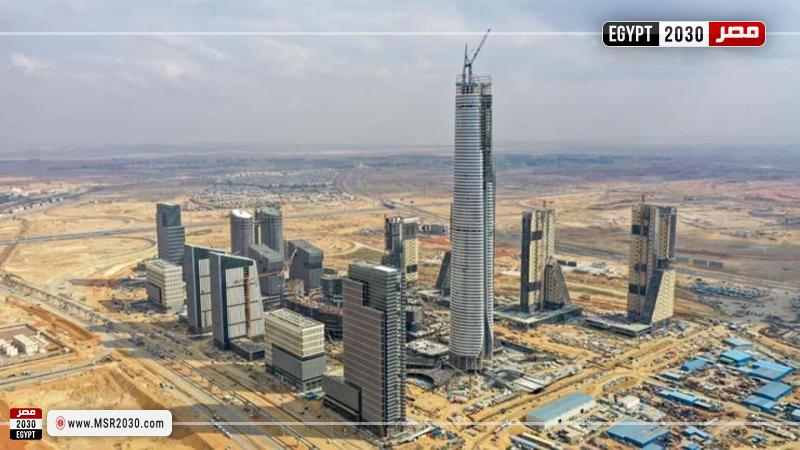 العاصمة الإدارية