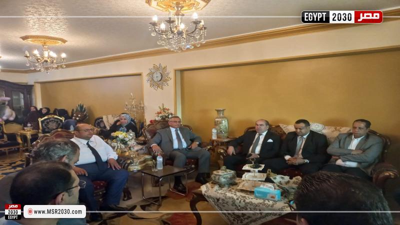 الوفد