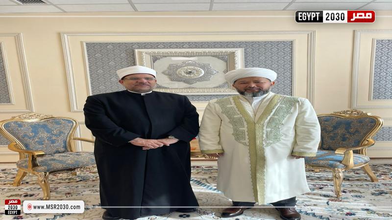 وزير الأوقاف المصري- مفتي كازاخستان