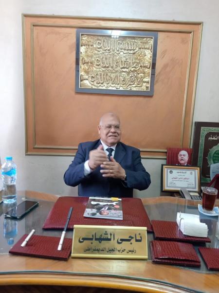 ناجي الشهابي رئيس حزب الجيل الديمقراطي 