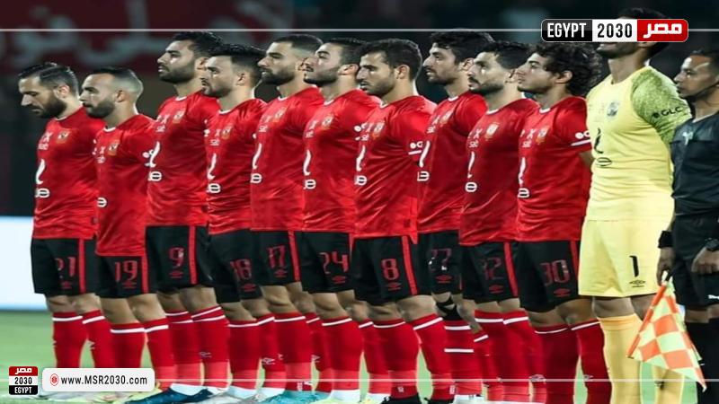 الأهلي
