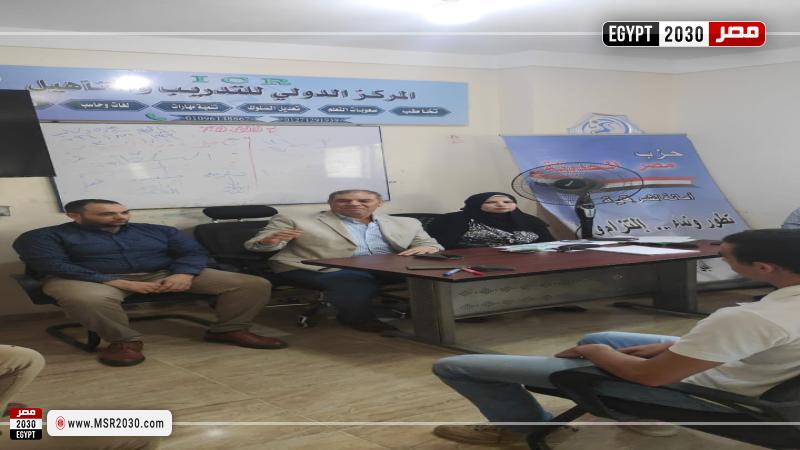 حزب مصر الحديثة بالشرقية يعقد أولى جلسات برنامج التثقيف السياسى للشباب