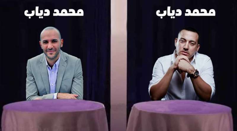 محمد دياب 