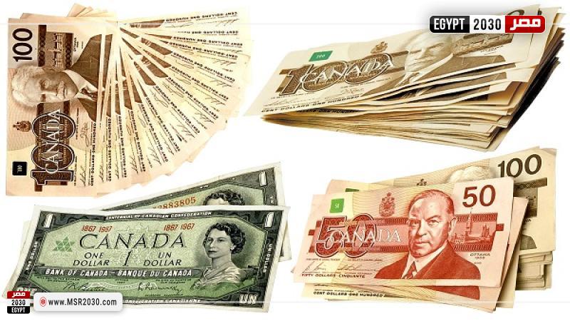 سعر الدولار الكندي