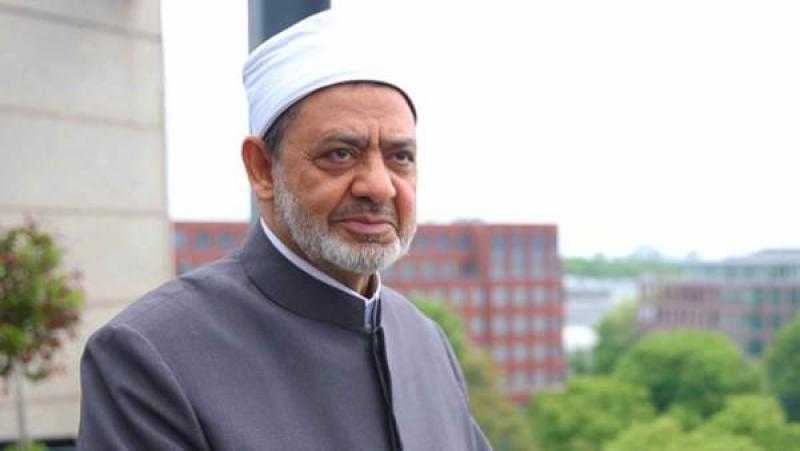 الطيب: إدماج الأديان في دِينٍ واحد أمر لا يقبله مؤمن