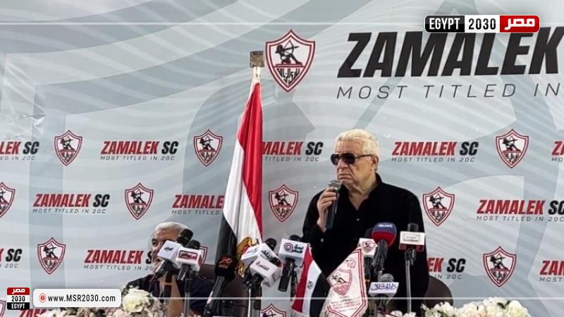 مرتضى منصور