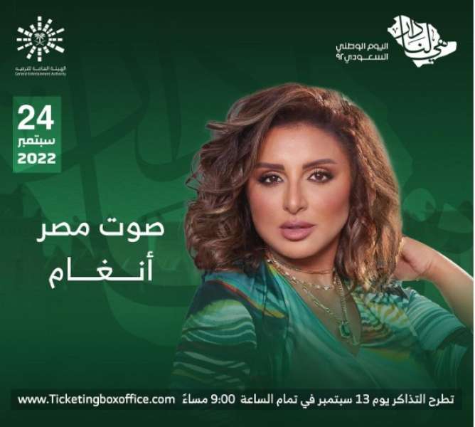 أنغام